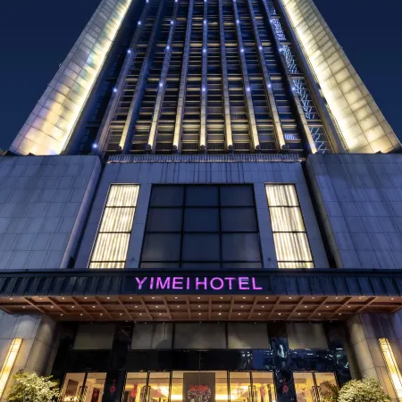 Yimei Hotel Отели рядом с достопримечательностью «Чунцинский детский парк»