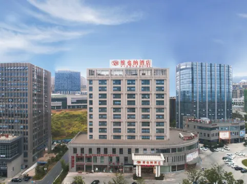 Vienna Hotel Hotels in Jinzhai