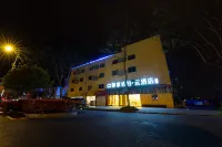 Homeinn Ripple Hotel (Nanjing Gucheng Lake Wetland Park) Hotels in Nanjing