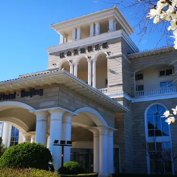 Yosemite Business Hotel
