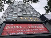 Wangao Yaju Hotel - appartements de vacances