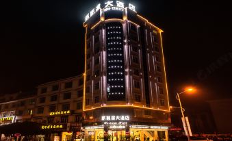 Tianzhu Westin Hotel