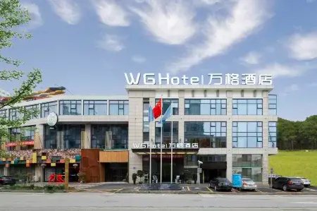 WG Hotel (Guiyang Olympic Sports Center Wanda Plaza Store) Отели рядом с достопримечательностью «Guizhou Polytechnic College of Communications North Campus Books Information Building»