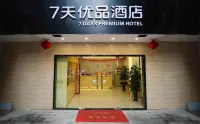 7 Days Premium (Jiangmen Diwang Plaza)