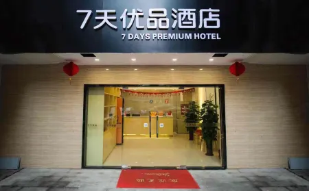 7 Days Inn (Jiangmen Diwang Square)