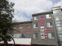 โรงแรมสไตล์บูทีคหยินเวย์นี่ (สาขาจินซานเฉียว ซูโจว) โรงแรมใกล้ภูเขาพันเถา