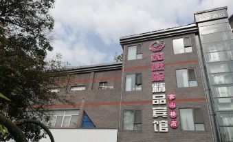 Yinweini Boutique Hotel (Xuzhou Jinshanqiao store)