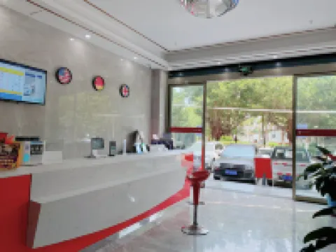 땡큐 체인 호텔 (둥팡 산지아오 공원)