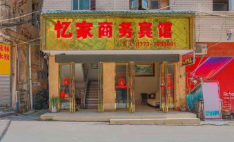 Pingle Yijia Business Hotel