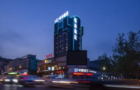 Xana Hotelle (Shangqiu High Speed Railway Station) Отели рядом с достопримечательностью «Shangqiu Institute of Technology»