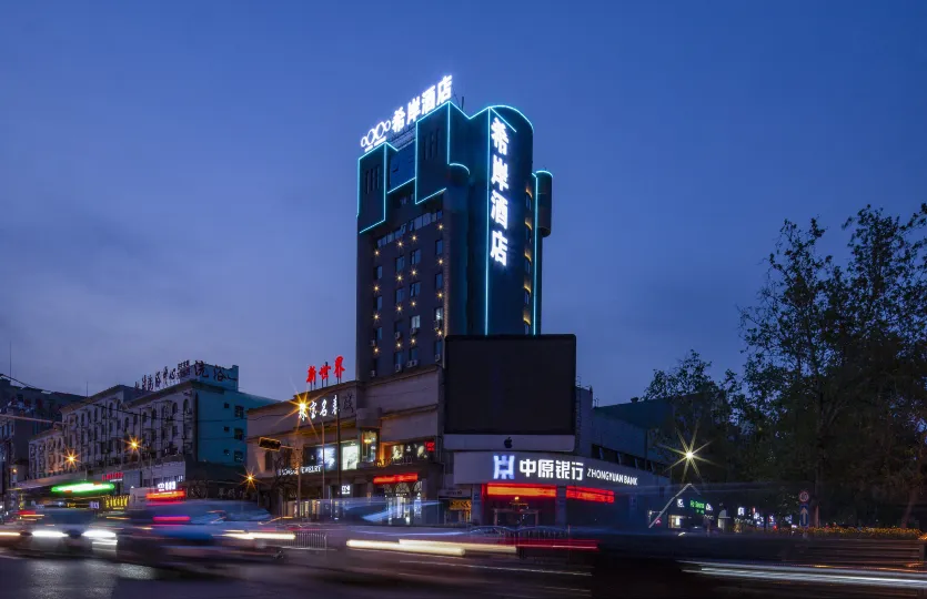 Xana Hotelle (Shangqiu High Speed Railway Station)