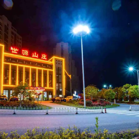 Shiyuan Villa of Jiuhua Mountain