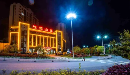 Shiyuan Villa of Jiuhua Mountain Отели рядом с достопримечательностью «Lotus Peak»