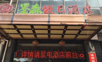 Mo'er Holiday Hotel(Nantong Railway Station)