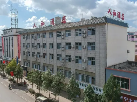Huaning Renhe Hotel