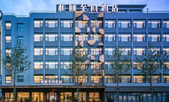 Yitel Collection Hotel (Chengdu Taikoo Li Chunxi Road Riverside)