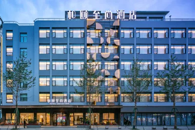 Yitel Collection Hotel (Chengdu Taikoo Li Chunxi Road Riverside) Hotels in The Tianfu Panda Tower/WangPing Street