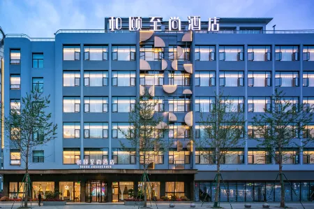 Yitel Collection Hotel (Chengdu Taikoo Li Chunxi Road Riverside)