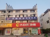 灵璧香榭丽舍智能民宿 - 酒店外部