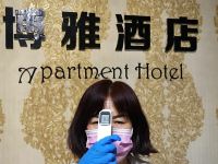 重庆博雅公寓式酒店 - 其他