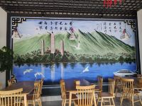 大理梦云南阡陌度假酒店 - 餐厅