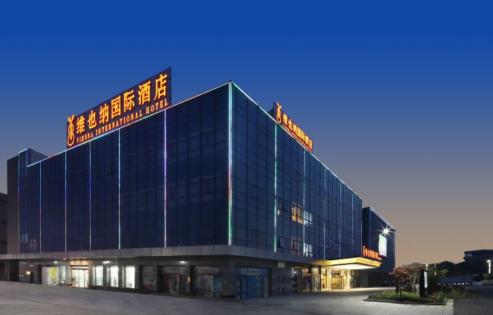 Vienna International Hotel (Hai'an High Speed Railway Station)