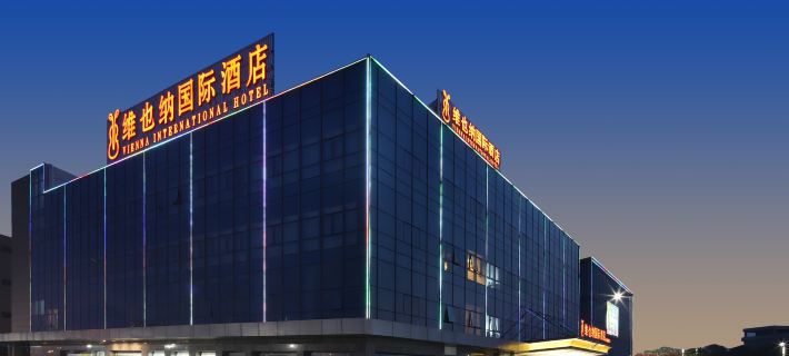 Vienna International Hotel (Hai'an High Speed Railway Station) Hotels in Hai'an