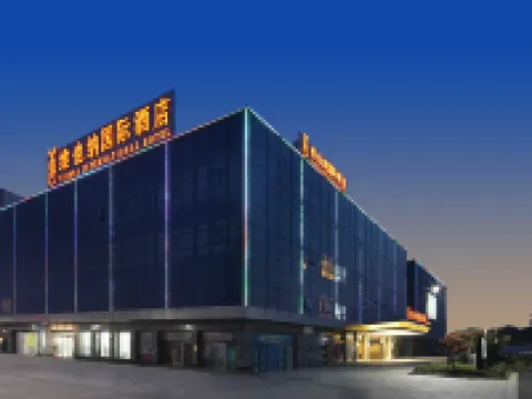 Vienna International Hotel (Hai'an High Speed Railway Station) Hotels in Hai'an