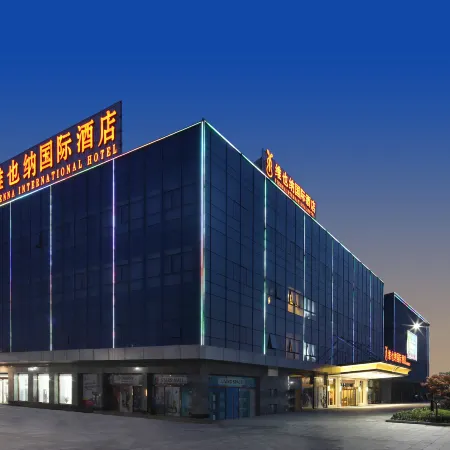 Vienna International Hotel (Hai'an High Speed Railway Station)