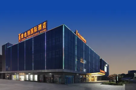 Vienna International Hotel (Hai'an High Speed Railway Station) Отели в г. Хайан