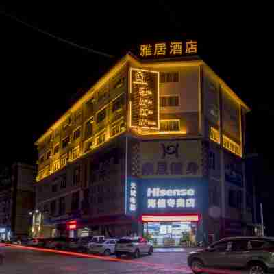 瀾滄雅居商務酒店 Hotel Exterior