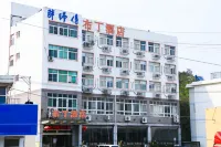 薇汀優ホテル（南京棲霞山） 南京理工大学紫金学院周辺のホテル