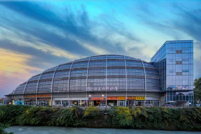 都江堰江上名都飯店 仰天窩廣場附近的飯店