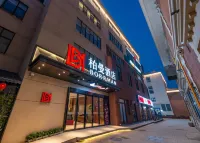 Borrman Hotel (Jinan West Railway Station Impression Jinan Spring World) Hotels in Jinan