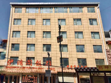Yi Qingge Hotel Отели рядом с достопримечательностью «Langmusi Scenic Spots»