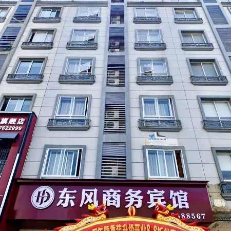 Xianyou Dongfeng Business Hotel