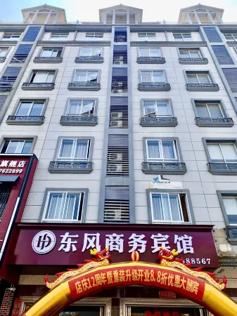 Xianyou Dongfeng Business Hotel Отели рядом с достопримечательностью «Meizhouwan Vocational Technology College»