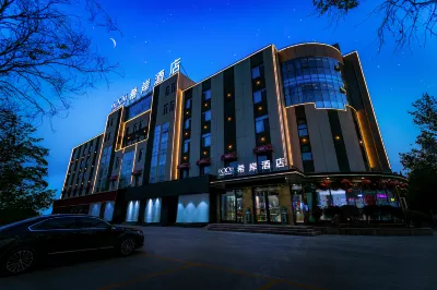 Xi'an Hotel (Liaocheng Center Dongchang Lake Branch)