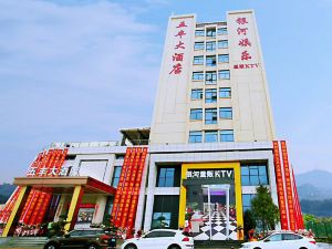 Yuhuan Wufeng Hotel