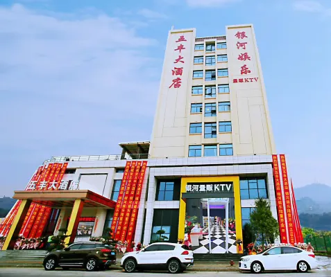 Yuhuan Wufeng Hotel - Mountain view