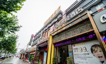 Jichu Chain Hotel Jingzhou Daqing Road