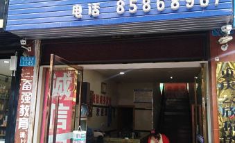 Yunyang Integrity Business Hotel