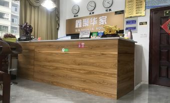 Qijiang Xinju Huajia Hotel
