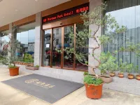 포춘 파크 호텔 덩겅 온천 주변 호텔