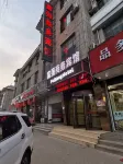 Hezheng Fuqiang Business Hotel