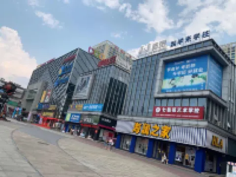 City Comfort Inn(Youxian Wangyun International Plaza Store)