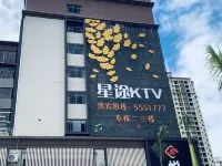 惠州大亞灣悅途酒店 鄰近沃爾瑪(澳頭店)的酒店