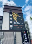Yuetu Hotel