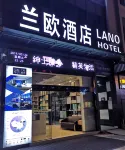 LAN ou Hotel (Guiyang Xiaohe Vanke Metro Station) Hotels in Xiaohe/Wanke