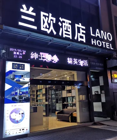 LAN ou Hotel (Guiyang Xiaohe Vanke Metro Station) Отели рядом с достопримечательностью «Guizhou Aviation Vocational and Technical College»